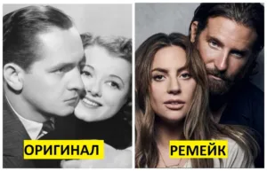 звезда родилась